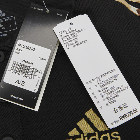 adidas阿迪达斯2021男子M CAMO PS POLO短T恤GK9616