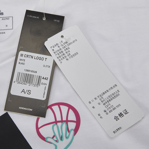 adidas阿迪达斯2021男子M CRTN LOGO T圆领短T恤GL3708