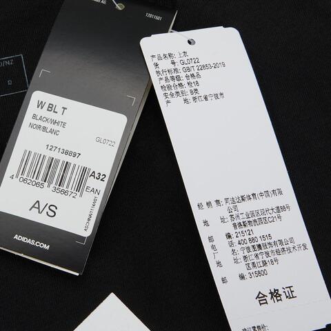 Adidas阿迪达斯2023女子W BL T圆领短T恤GL0722