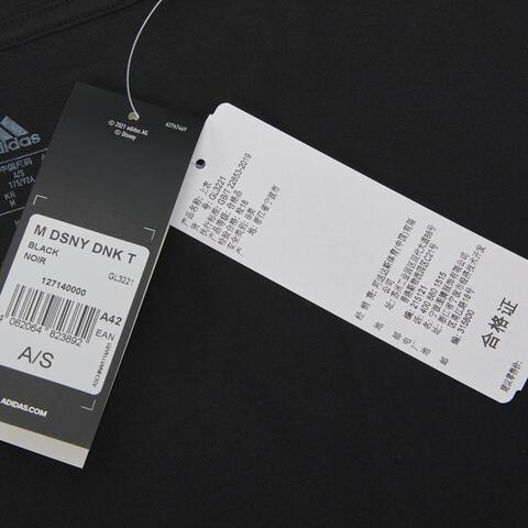 Adidas阿迪达斯2021男子M DSNY DNK T圆领短T恤GL3221