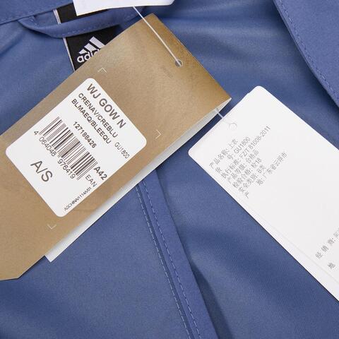 Adidas阿迪达斯2021男子梭织外套GU1800