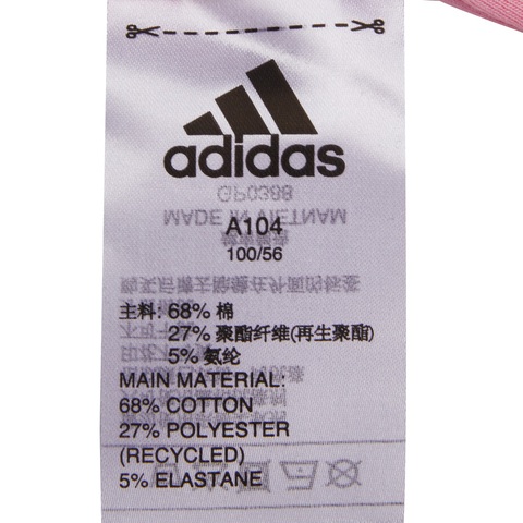 Adidas Kids阿迪达斯小童2021女小童短袖套服GP0388