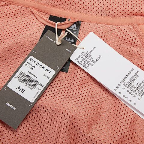 Adidas阿迪达斯2021女子STY W DK JKT针织外套H07402