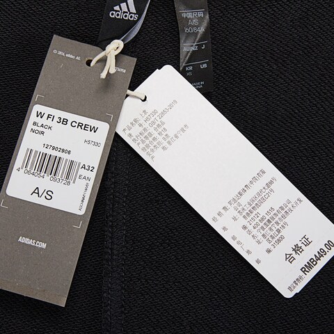 Adidas阿迪达斯2021女子W FI 3B CREW针织套衫H57330