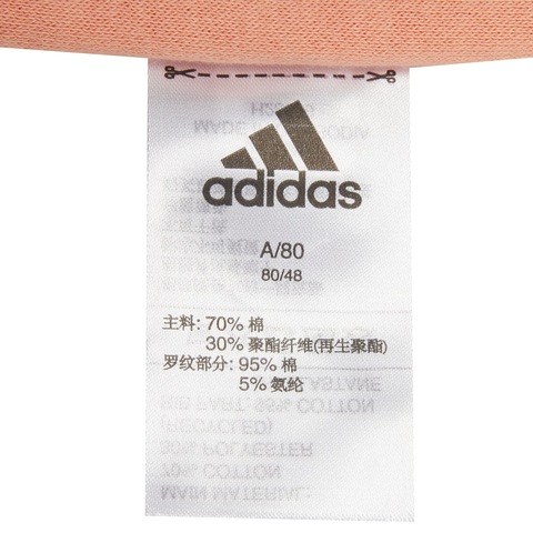 Adidas Kids阿迪达斯小童2021女婴童I BOS LOGO JOG长袖套服H28836