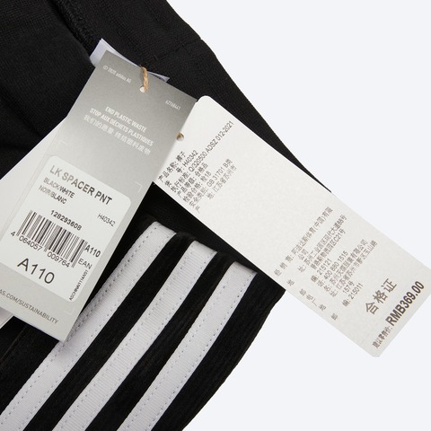 Adidas Kids阿迪达斯小童2021男小童LK SPACER PNT针织长裤H40342
