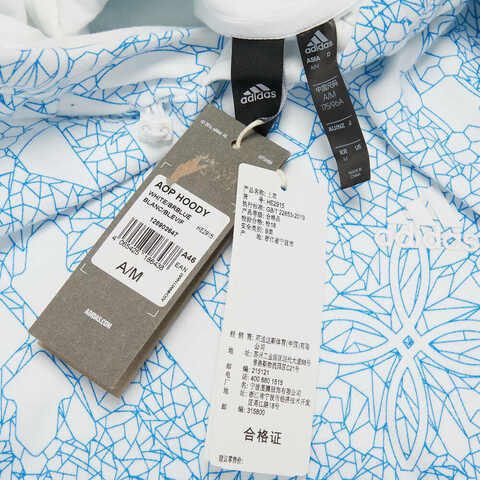 Adidas阿迪达斯2021男子AOP HOODY针织套衫HE2915