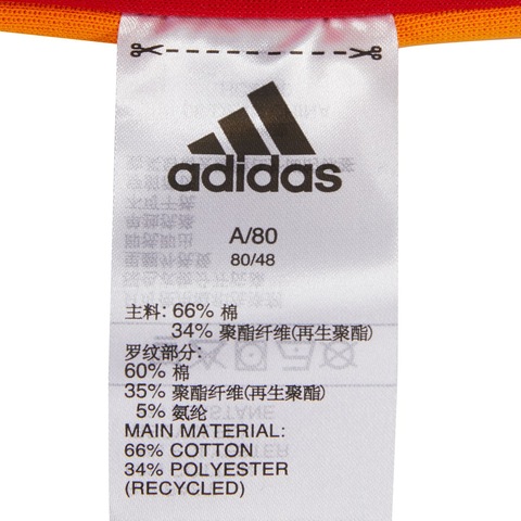 Adidas Kids阿迪达斯小童2022男婴童IN CNY FZ HDY S长袖套服HC2740