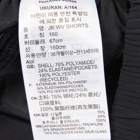 Adidas Kids阿迪达斯小童2022男大童JK WV SHORTS梭织短裤HM0951