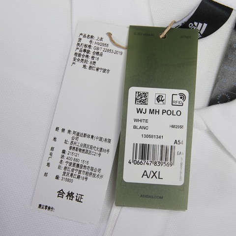 Adidas阿迪达斯2022男子WJ MH POLO POLO短T恤HM2955