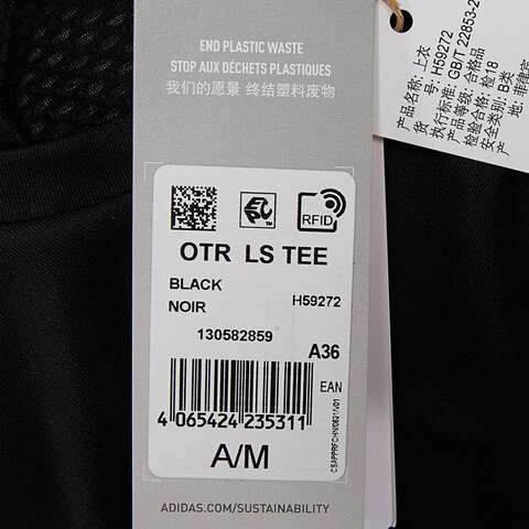 Adidas阿迪达斯2023女子OTR LS TEE圆领长T恤H59272