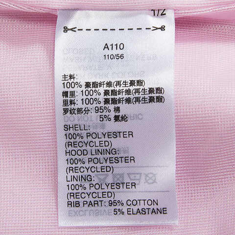 Adidas Kids阿迪达斯小童2022女小童LK Q4 FAB JKT针织外套HM5203