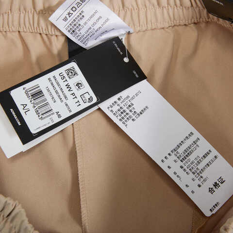 adidas阿迪达斯2022女子UST WV PT T1长裤HM7095
