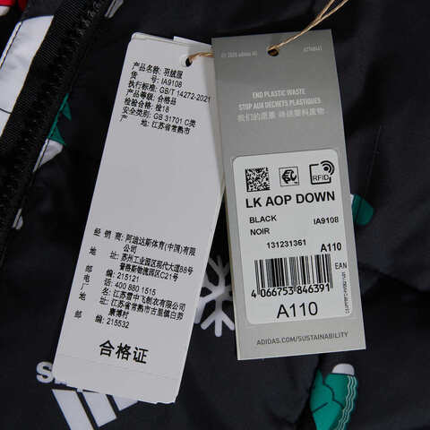 adidas kids阿迪达斯小童2022男小童LK AOP DOWN羽绒服IA9108