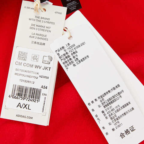 adidas阿迪达斯2022男子CM COM WV JKT梭织外套HZ3039