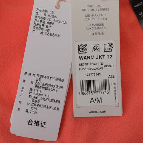 adidas阿迪达斯2022女子WARM JKT T2梭织外套HZ2997