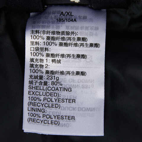 adidas阿迪达斯2023男子HELIONIC MID J羽绒服HG8700