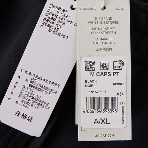adidas阿迪达斯2023男子M CAPS PT针织长裤IA9367