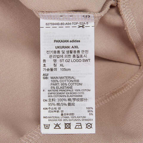 adidas阿迪达斯2023男子ST GZ LOGO SWT针织圆领套衫IA6953