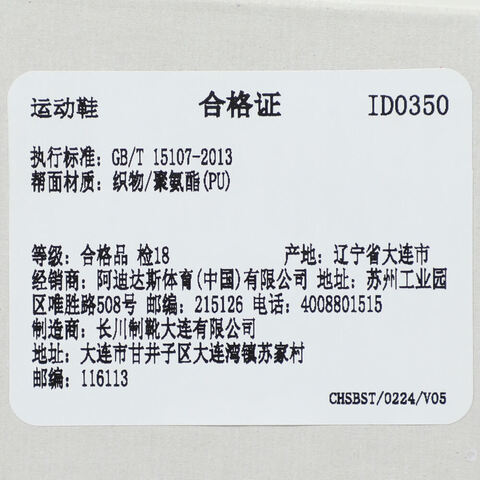 adidas阿迪达斯2025中性ALPHACOMFYSPW FTW-跑步ID0350