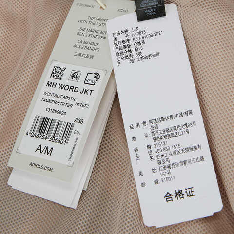 adidas阿迪达斯2023女子MH WORD JKT梭织外套HY2878