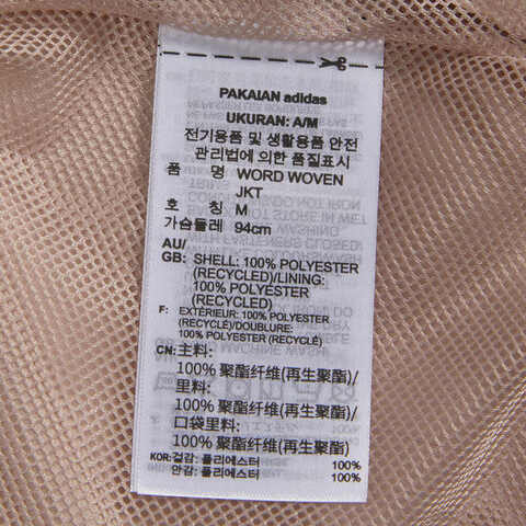 adidas阿迪达斯2023女子WORD WOVEN JKT梭织外套IA5247