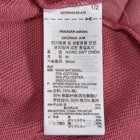 adidas阿迪达斯2023女子WORD SWT CREW针织圆领套衫IA5226