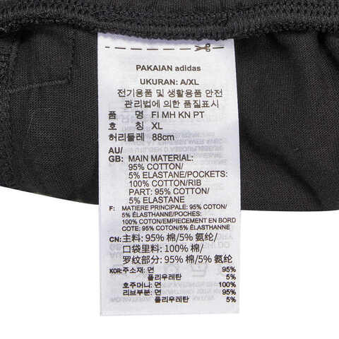 adidas阿迪达斯2023男子FI MH KN PT针织九分长裤IA8181