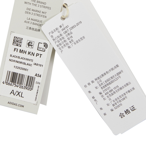 adidas阿迪达斯2023男子FI MH KN PT针织九分长裤IA8181