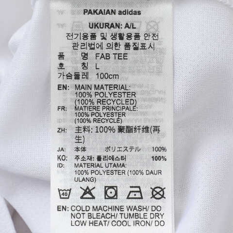 adidas阿迪达斯2025男子FAB TEE针织无领短THR8728