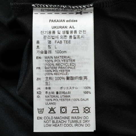 adidas阿迪达斯2025男子FAB TEE针织无领短THR8727