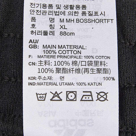 adidas阿迪达斯2024男子M MH BOSShortFT针织短裤IC9401