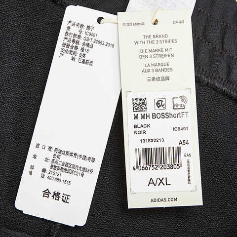 adidas阿迪达斯2024男子M MH BOSShortFT针织短裤IC9401