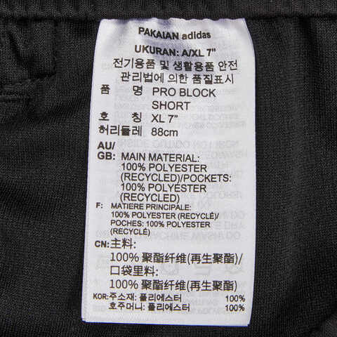 adidas阿迪达斯2023男子PRO BLOCK SHORT针织短裤IC2429