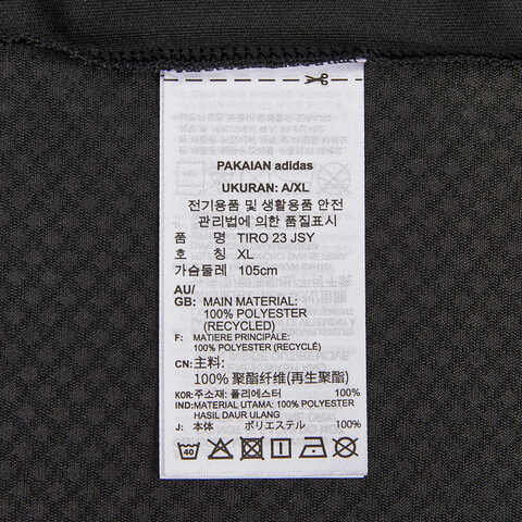 adidas阿迪达斯2023男子TIRO 23 JSY圆领短T恤HR4607