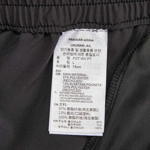adidas阿迪达斯2023女子FOT WV PT梭织长裤IN9071