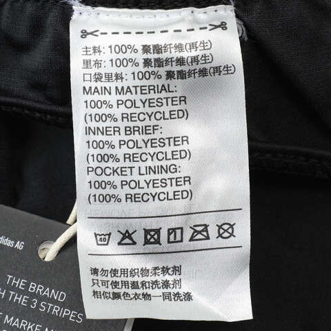 adidas阿迪达斯2025女子M20 SHORT梭织短裤IC5184