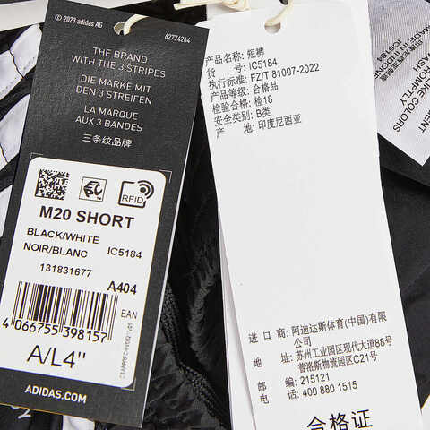 adidas阿迪达斯2024女子M20 SHORT梭织短裤IC5184