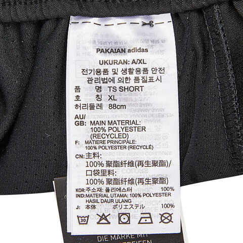 adidas阿迪达斯2023男子TS SHORT梭织短裤HR8725