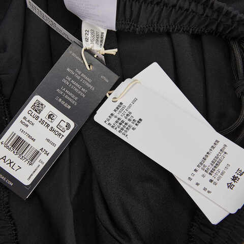 adidas阿迪达斯2023男子CLUB 3STR SHORT梭织短裤HS3253