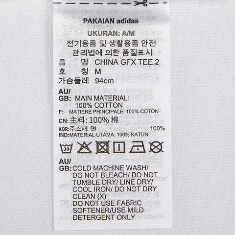 adidas阿迪达斯2023女子CHINA GFX TEE 2圆领短T恤IP3960
