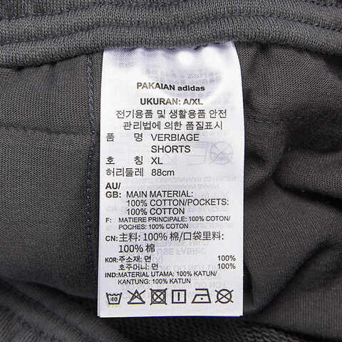 adidas阿迪达斯2023男子VERBIAGE SHORTS针织短裤IP3934