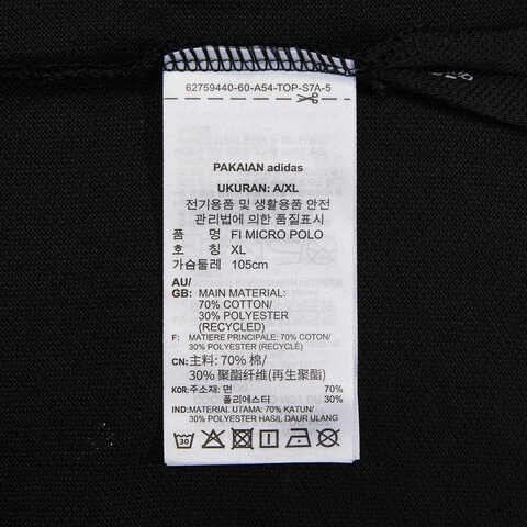 adidas阿迪达斯2023男子FI MICRO POLOPOLO短T恤IA8151