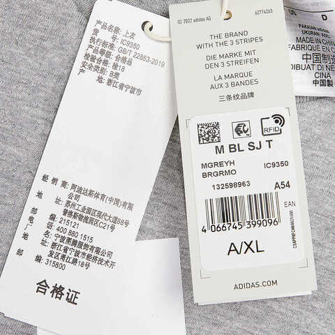 adidas阿迪达斯2023男子M BL SJ T圆领短T恤IC9350