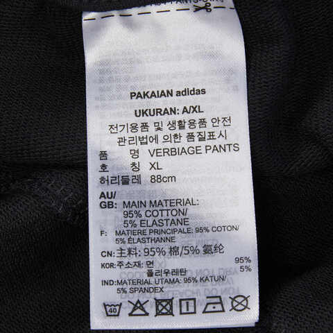 adidas阿迪达斯2023男子VERBIAGE PANTS针织长裤IP3926