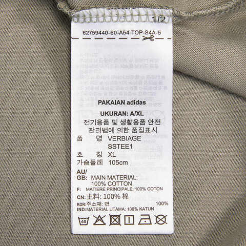 adidas阿迪达斯2023男子VERBIAGE SSTEE1圆领短T恤IP3923