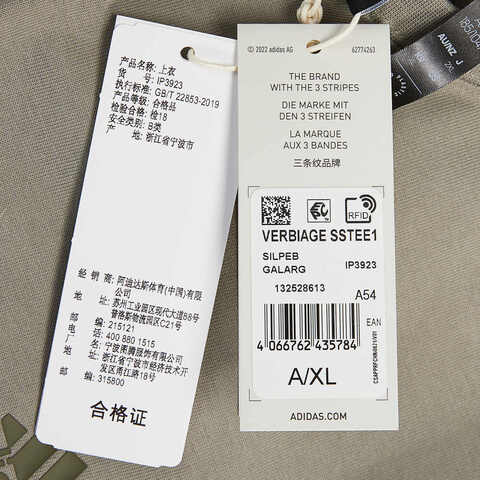 adidas阿迪达斯2023男子VERBIAGE SSTEE1圆领短T恤IP3923