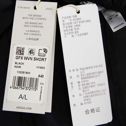 adidas阿迪达斯2023女子GFX WVN SHORT梭织短裤HY2853