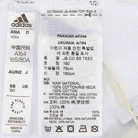 adidas kids阿迪达斯小童2023男大童JB CO SS TEE2圆领短T恤IN3277