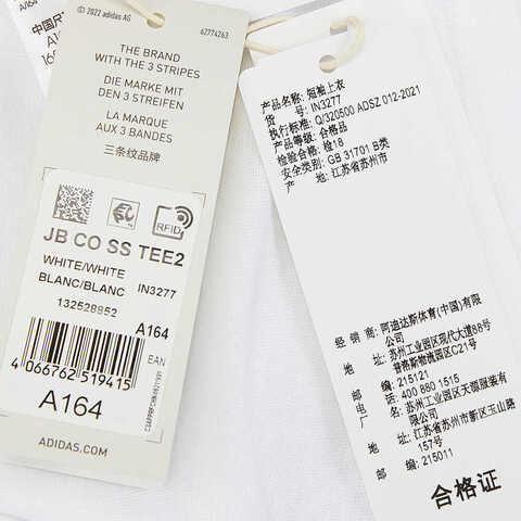 adidas kids阿迪达斯小童2023男大童JB CO SS TEE2圆领短T恤IN3277